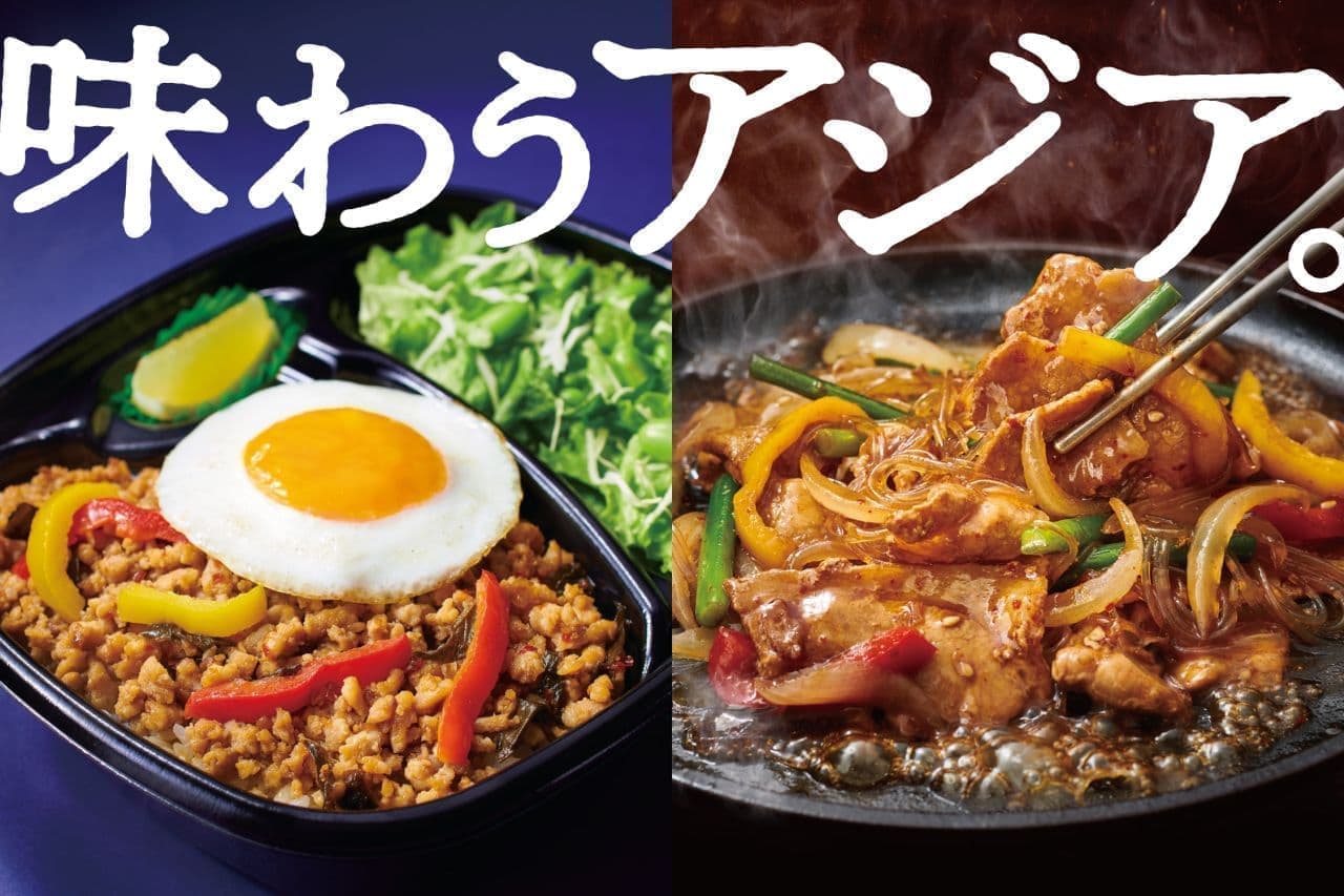 Hotto Motto "Gapao Rice" and "Pork Bulgogi Bento".