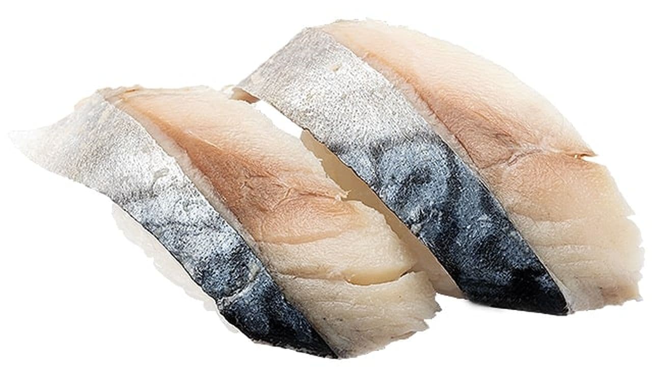 Kappa Sushi "Hokkaido Wild Vine-caught Mackerel
