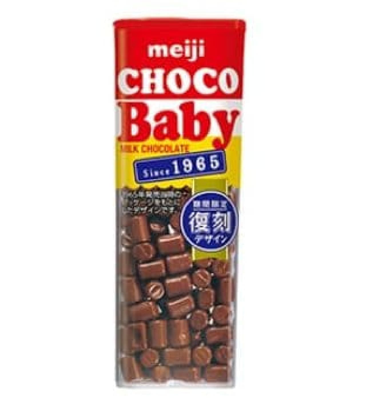 Meiji "Choco Baby Reprint"