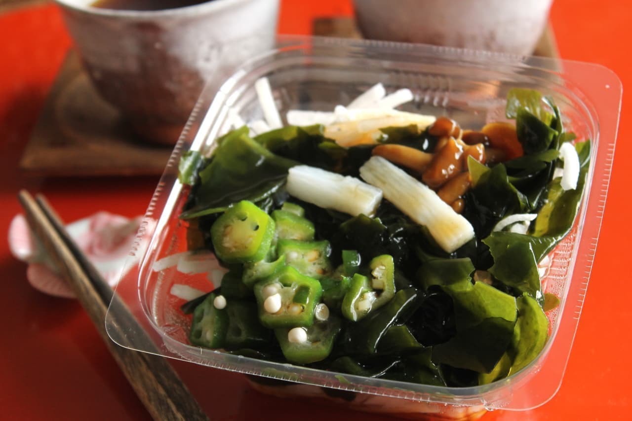 Famima's "Okra Nebaneba Salad" (okra salad)
