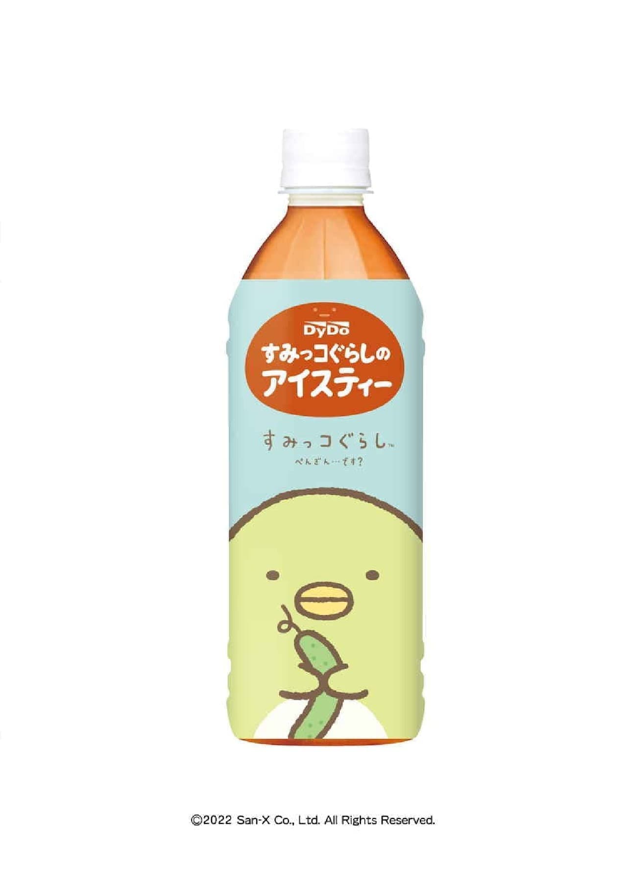 Sumikko Gurashi Iced Tea