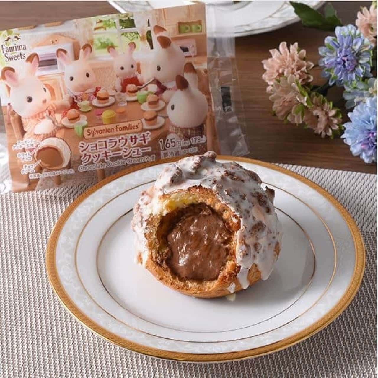 FamilyMart "Chocolat Rabbit Cookie Puffs