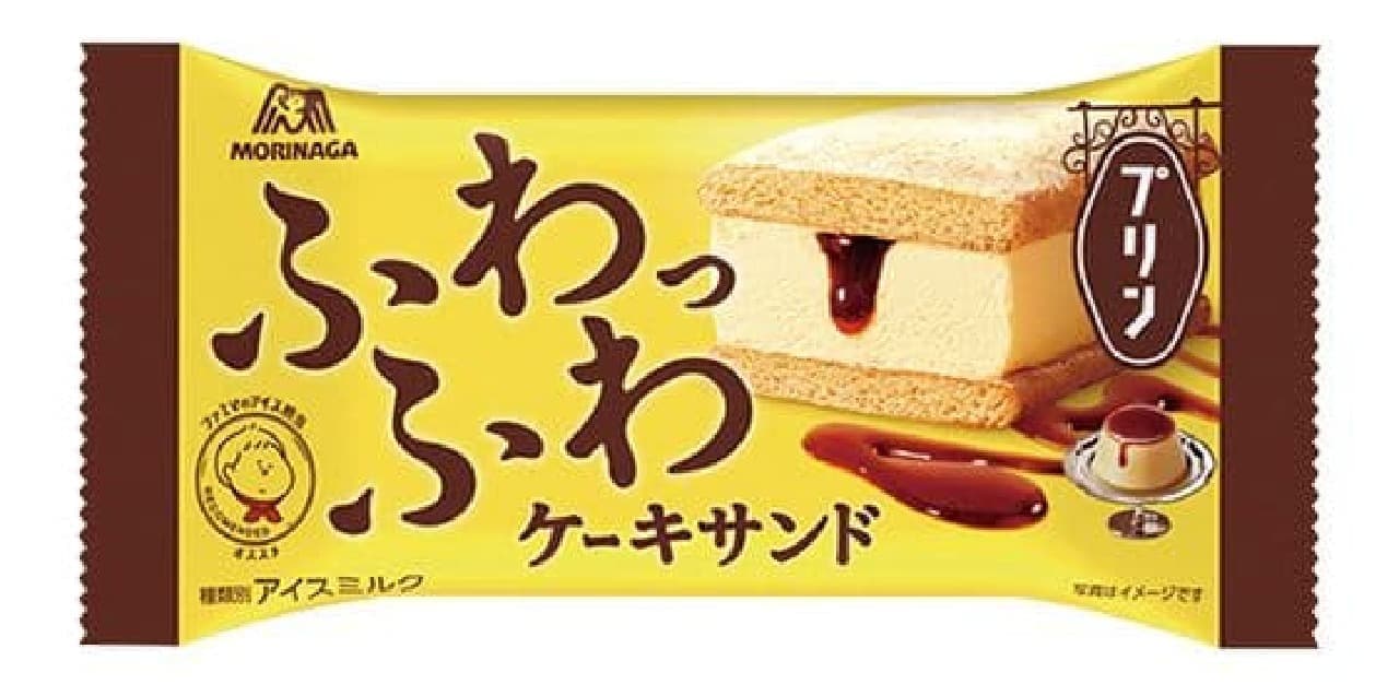 Morinaga Soft Cake Sandwich Pudding