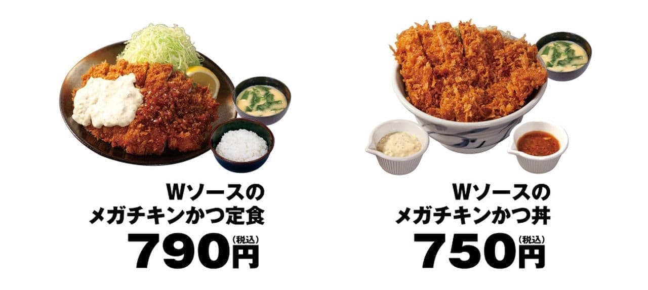 Matsunoya "Mega Chicken Katsu with W Sauce