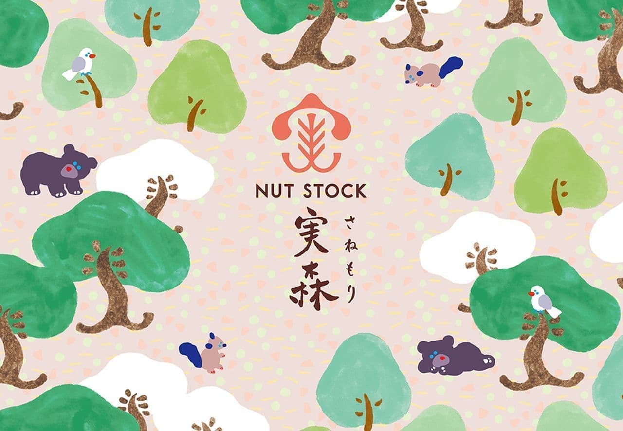 Nut Stock Jitsumori