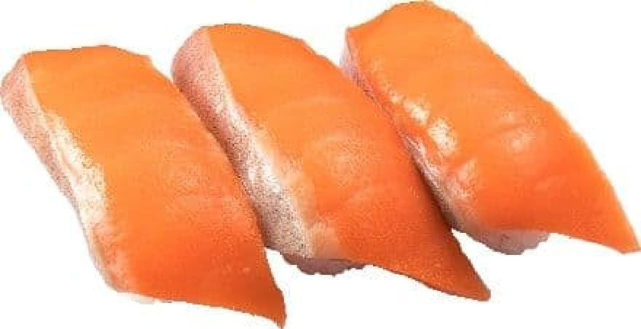 Kappa Sushi "Salmon