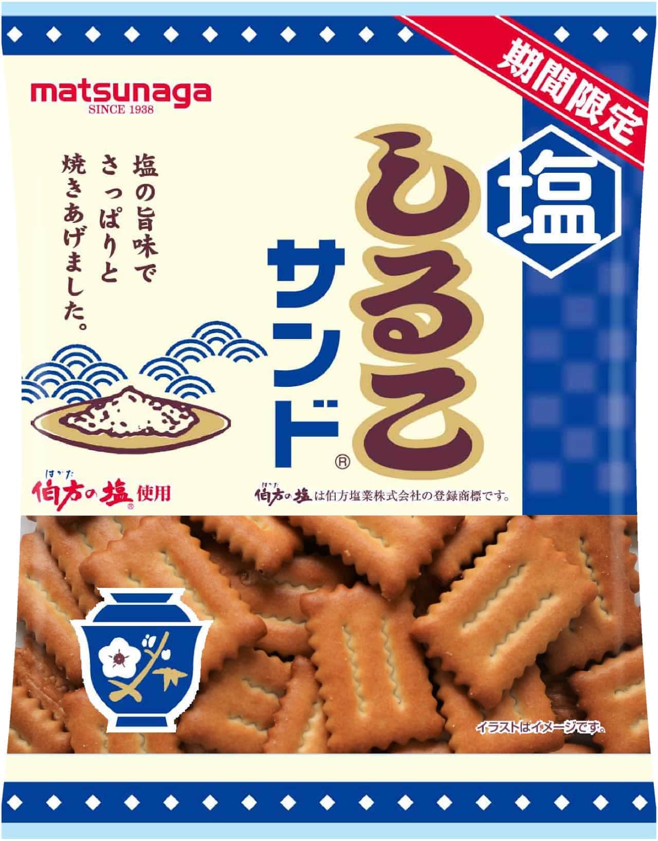 松永製菓「塩しるこサンド」