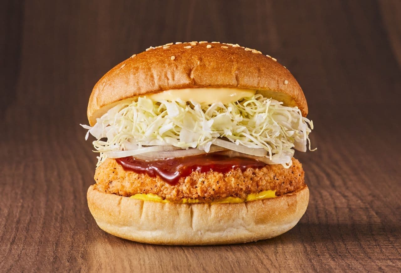 Freshness Burger "Chicken Demi-cut Burger".
