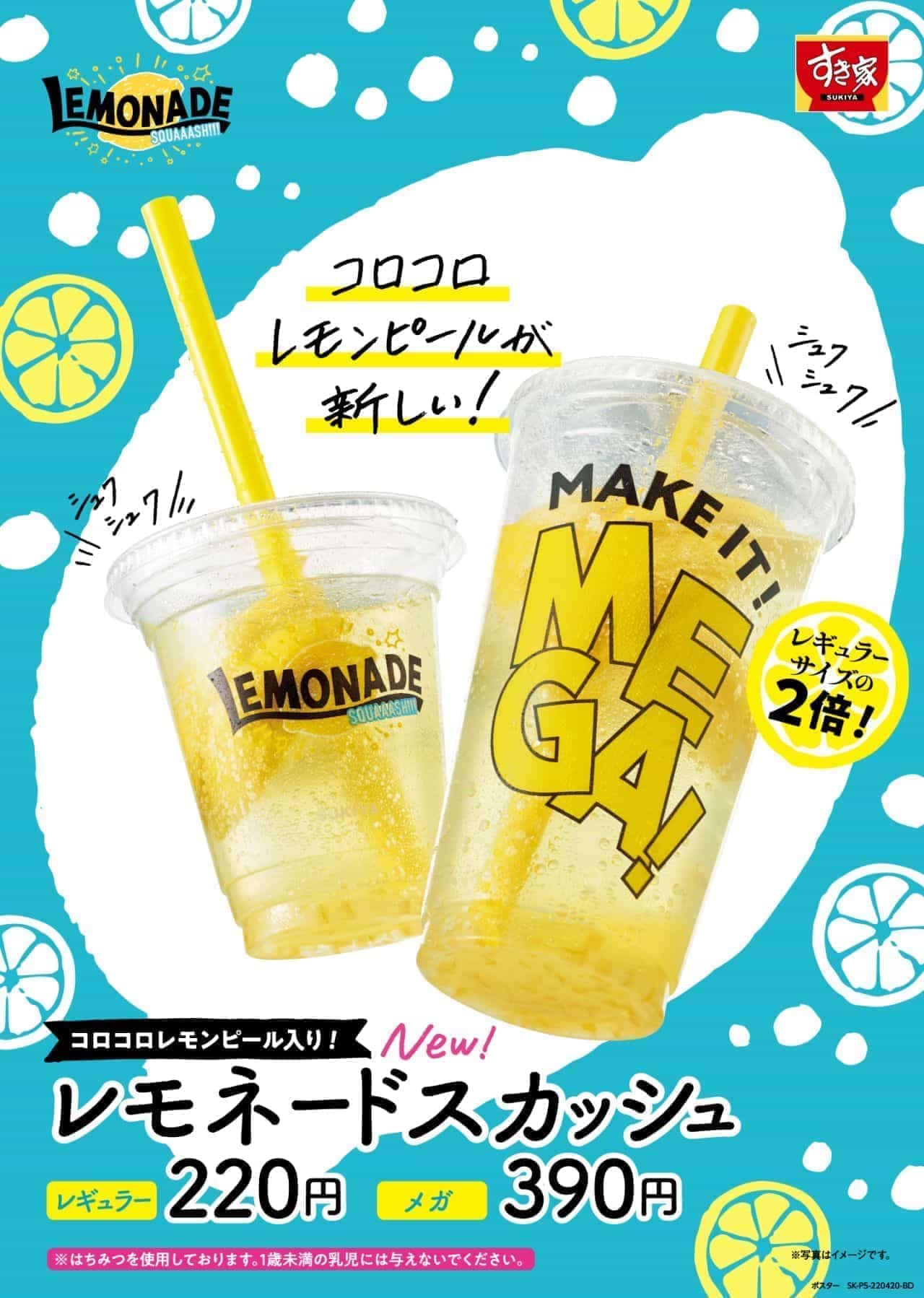 Sukiya "Lemonade Squash