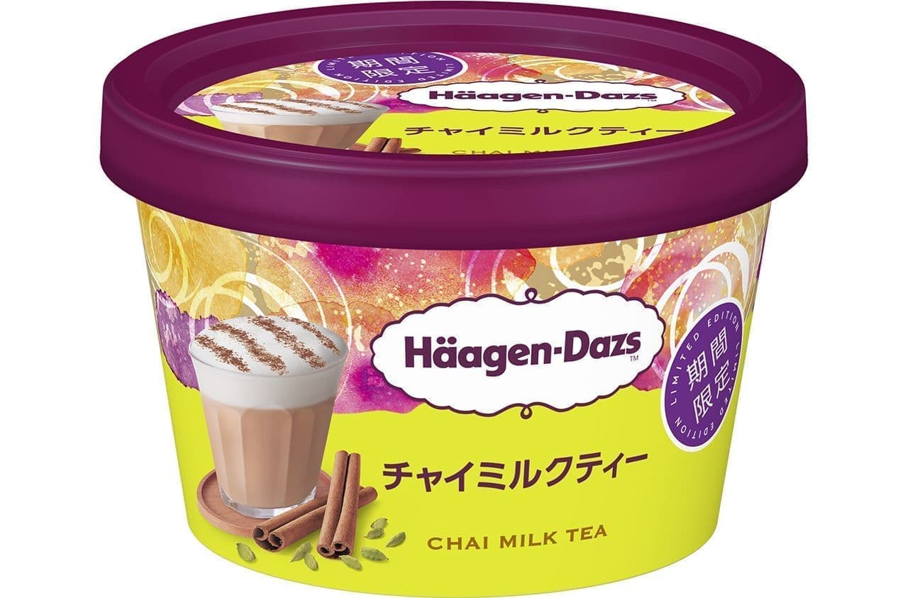 Haagen-Dazs Mini Cup "Chai Milk Tea