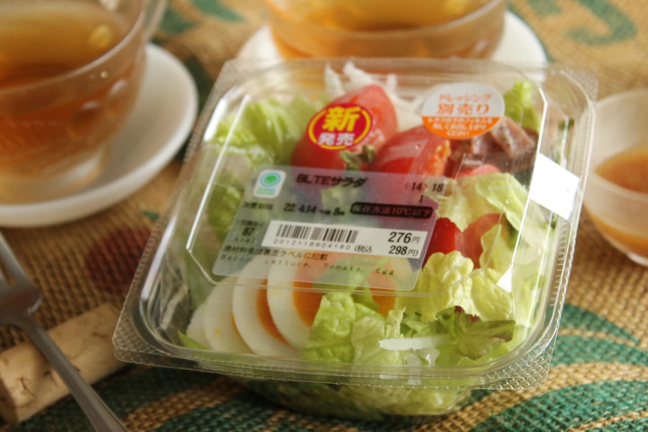 Famima "BLTE Salad