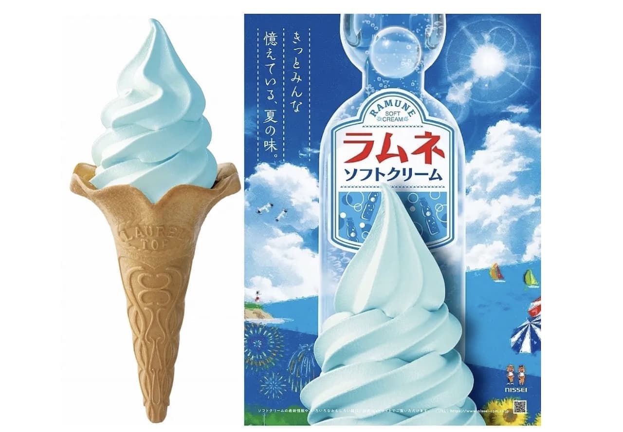 Nissei "Seasonal Soft Serve Ice Cream Mix Ramune