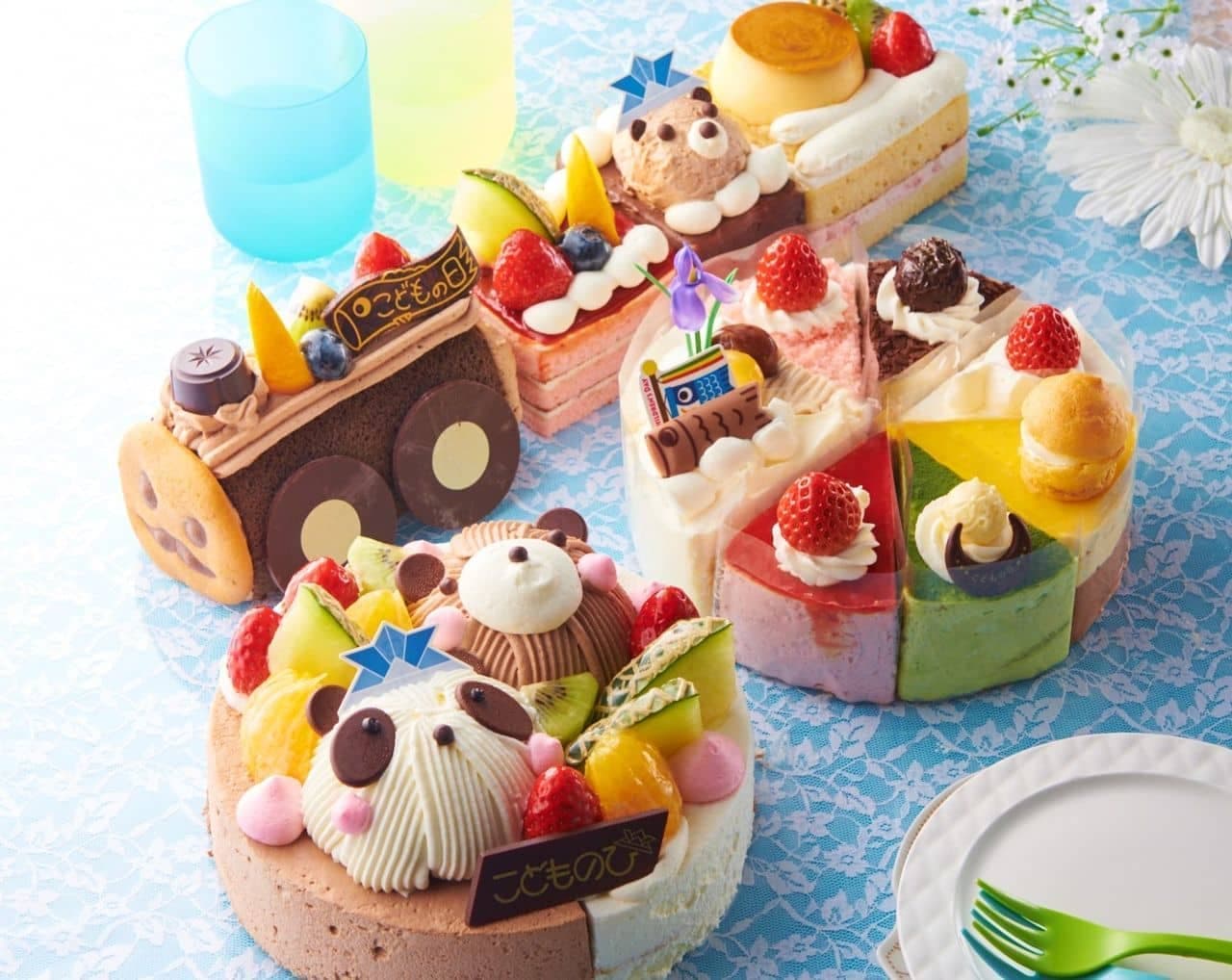 Happy Children's Day Cake – Cake On Rack