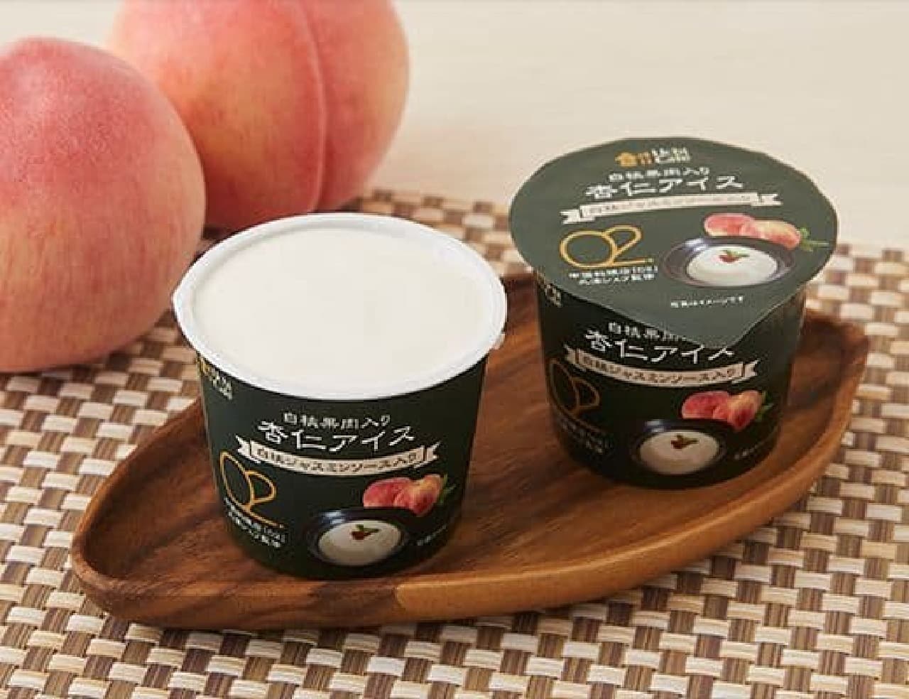 LAWSON "Uchicaffe O2 supervised apricot ice cream with white peach pulp 120ml