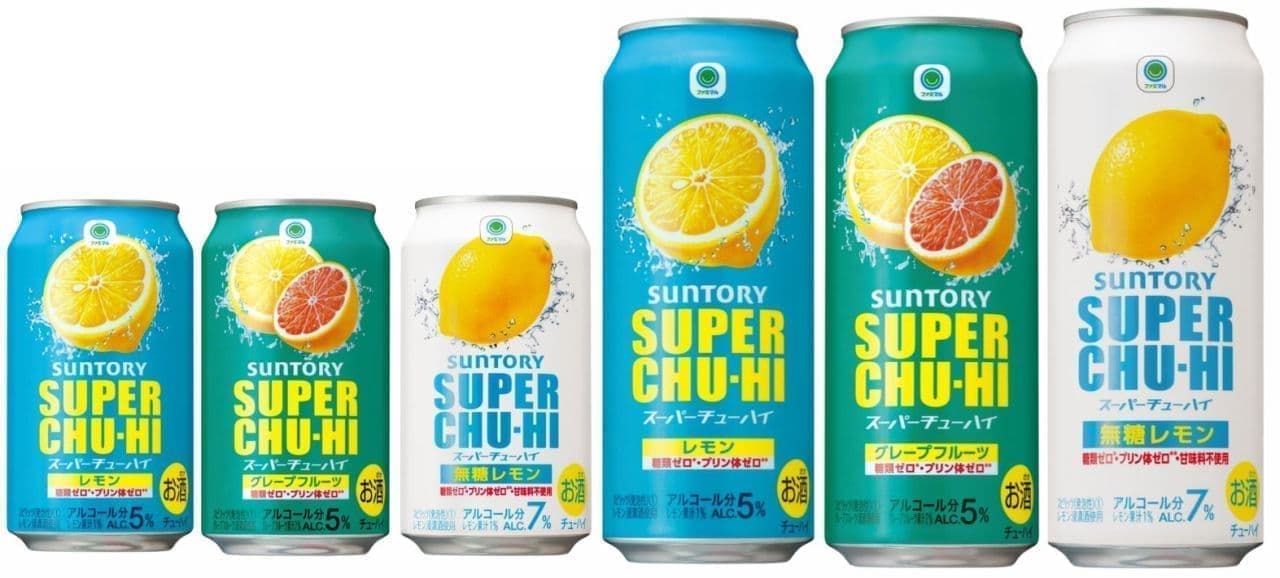 Famimaru Suntory Super Chewy [Lemon] [Grapefruit] [Unsweetened Lemon].