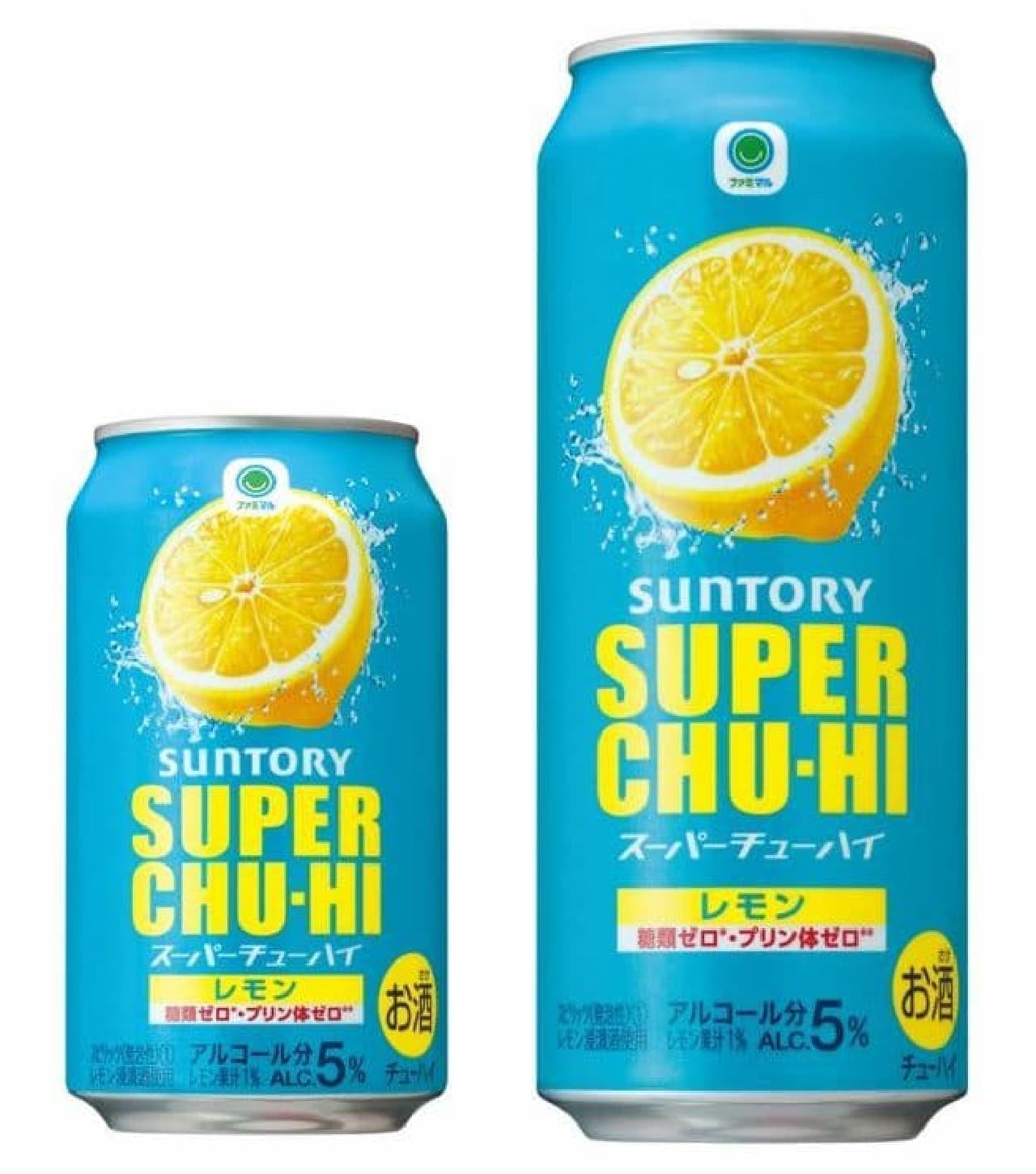 Famimaru Suntory Super Chewy [Lemon].