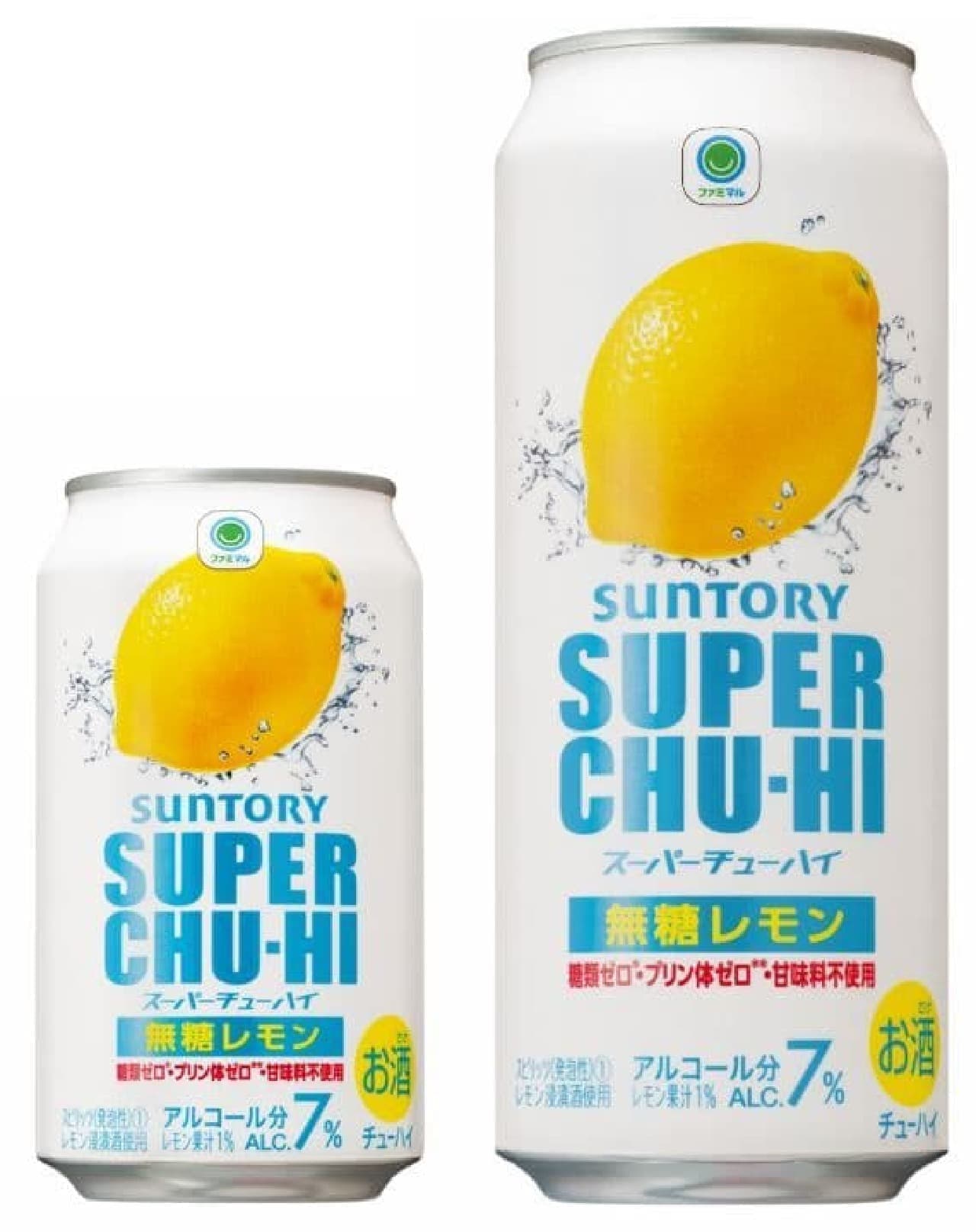 Famimaru Suntory Super Chewy [Unsweetened Lemon].