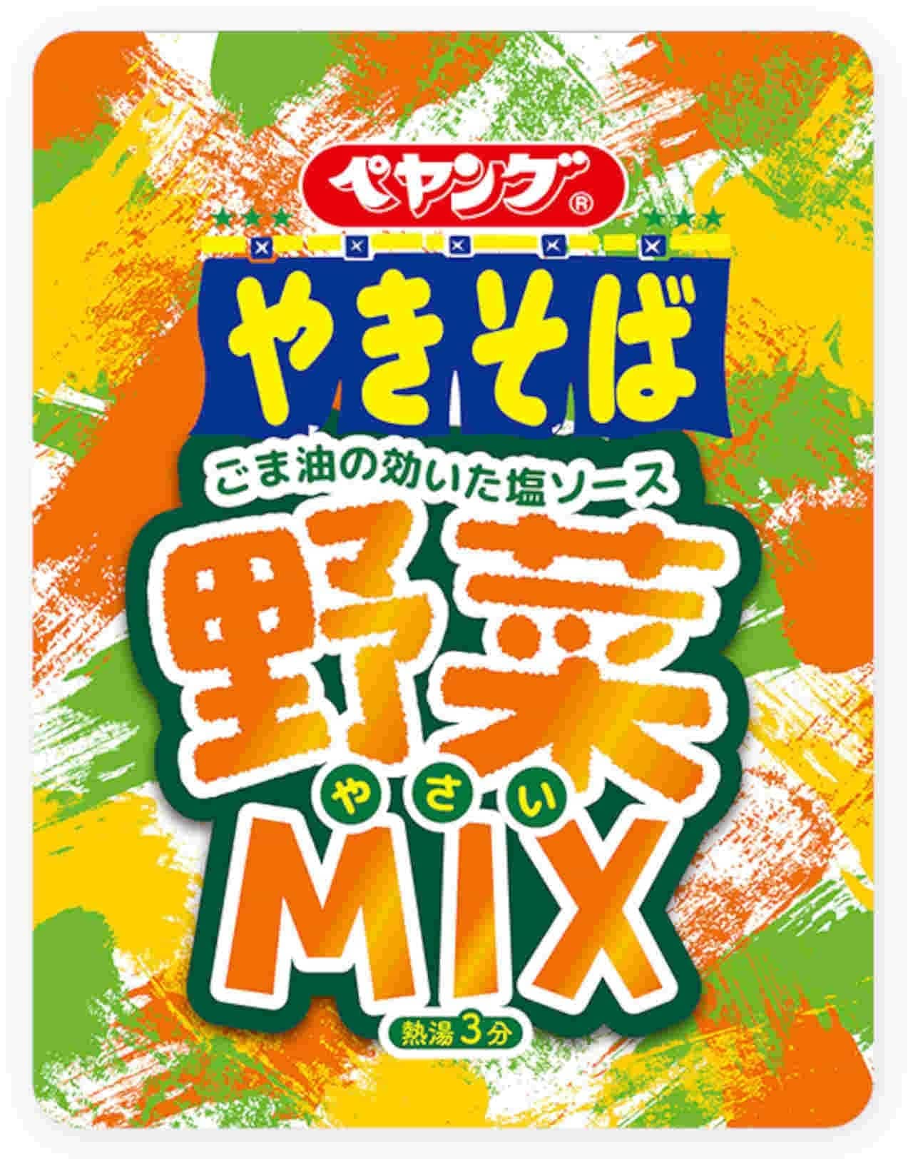 Maruka Foods "Peyoung Vegetable Mix Yakisoba