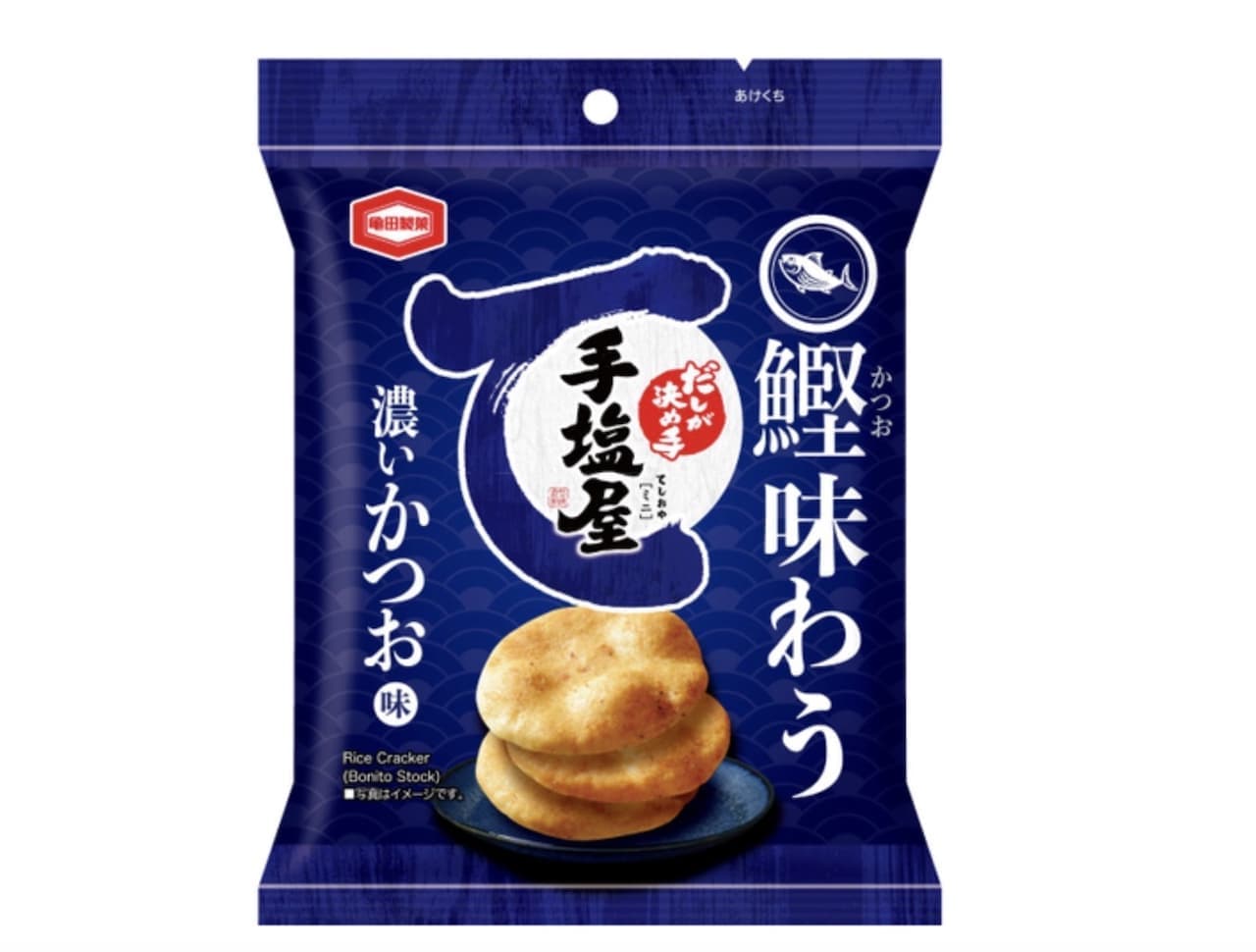亀田製菓「手塩屋ミニ 鰹味わう濃いかつお味」
