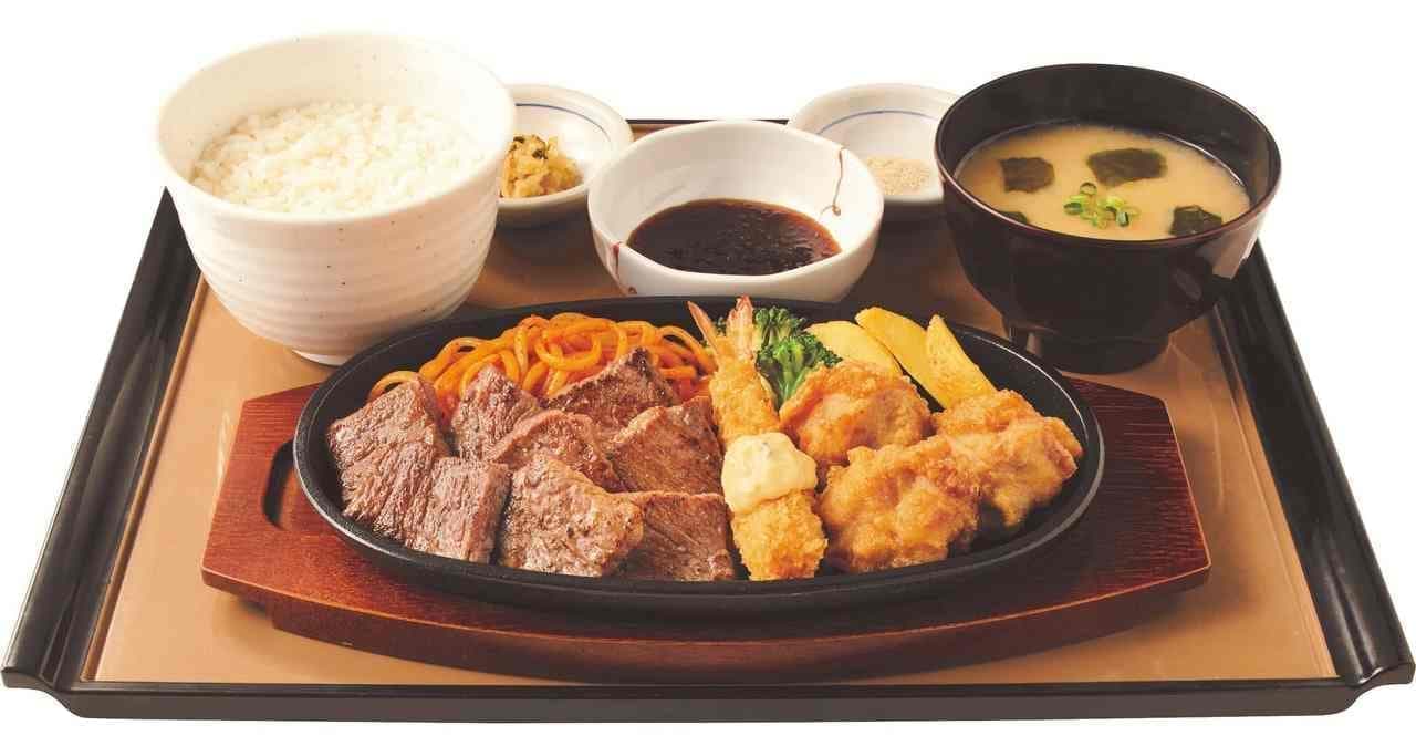 Yayoiken "Cut Steak & Fried Shrimp & Karaage Deluxe Set Meal
