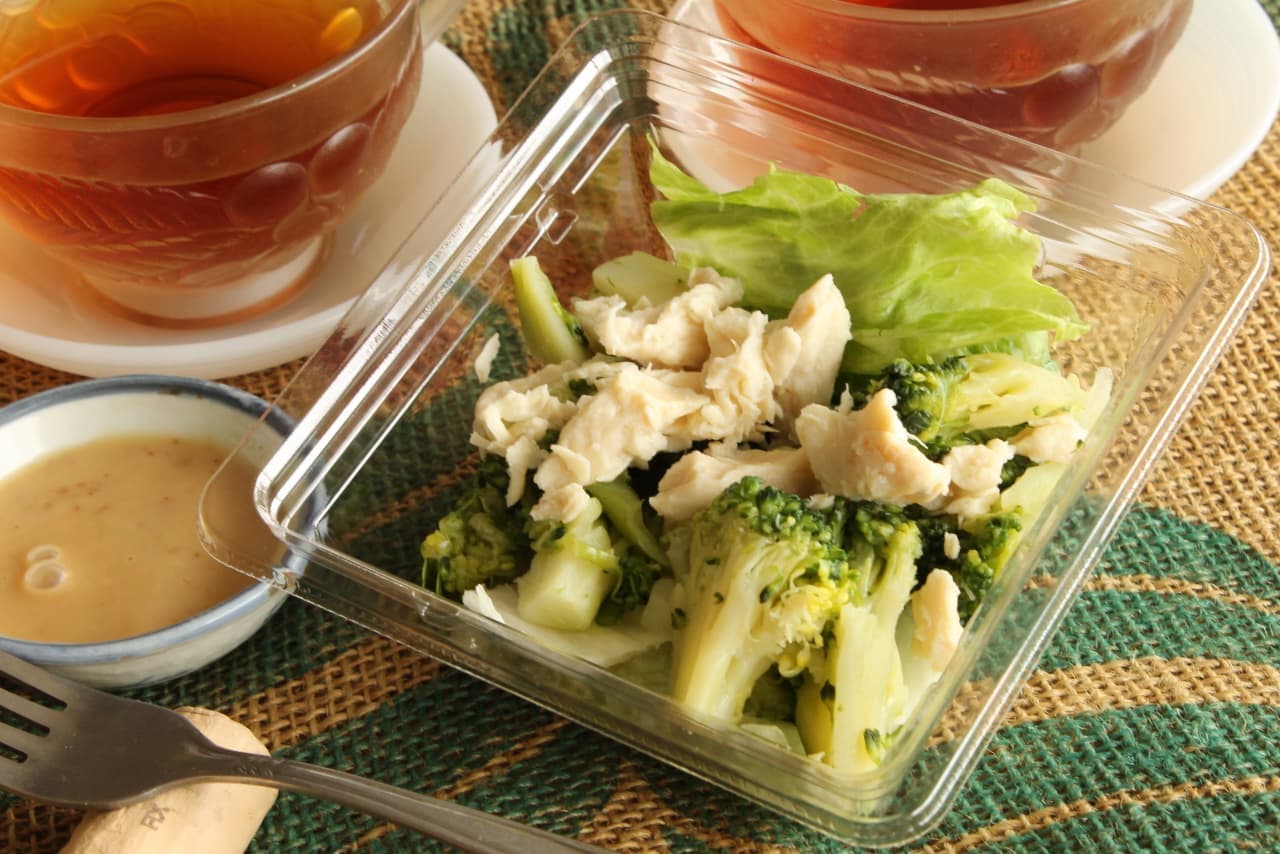 LAWSON "Salad with broccoli and steamed chicken