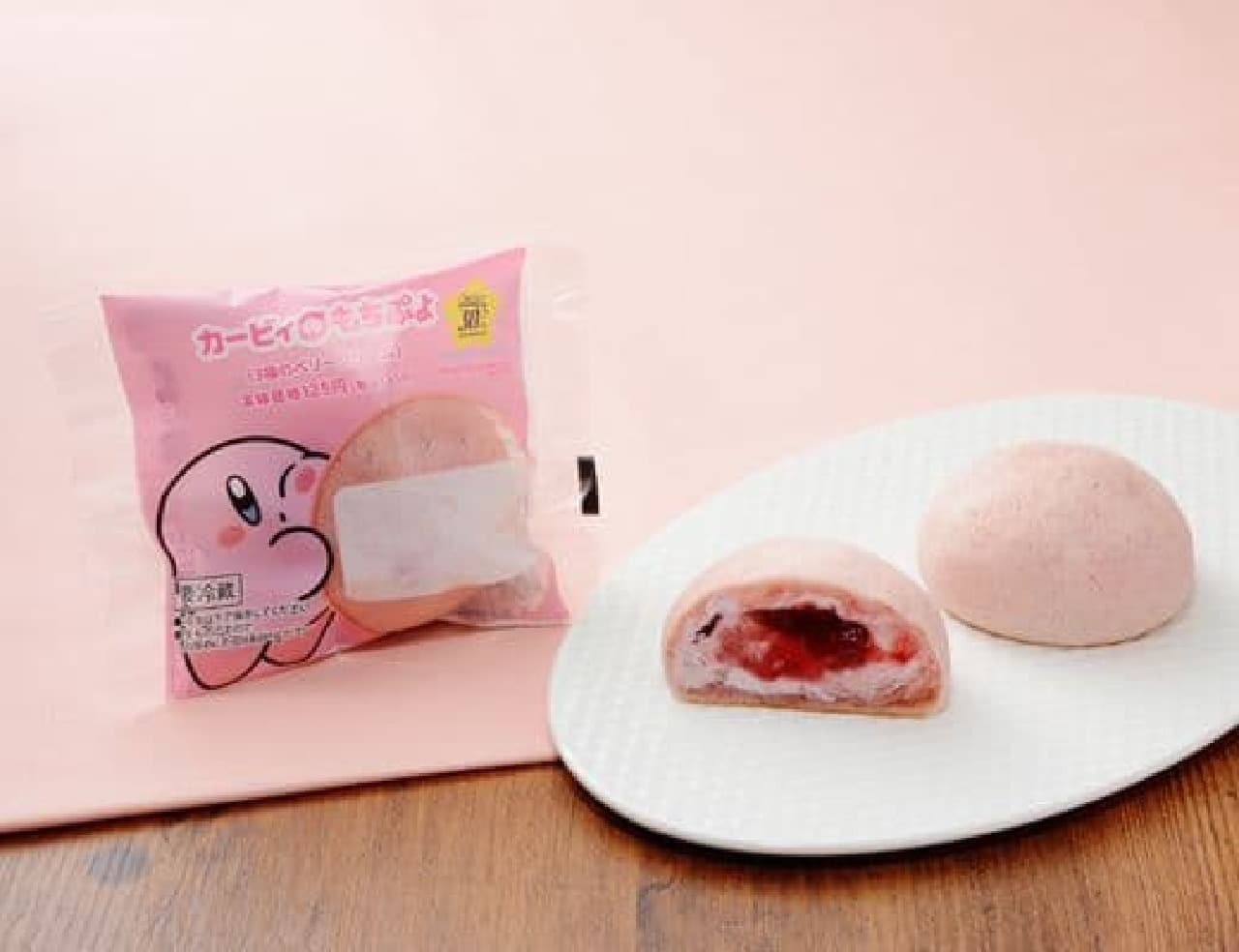 Lawson "Kirby's Mochi Puyo (3 kinds of berry cream)