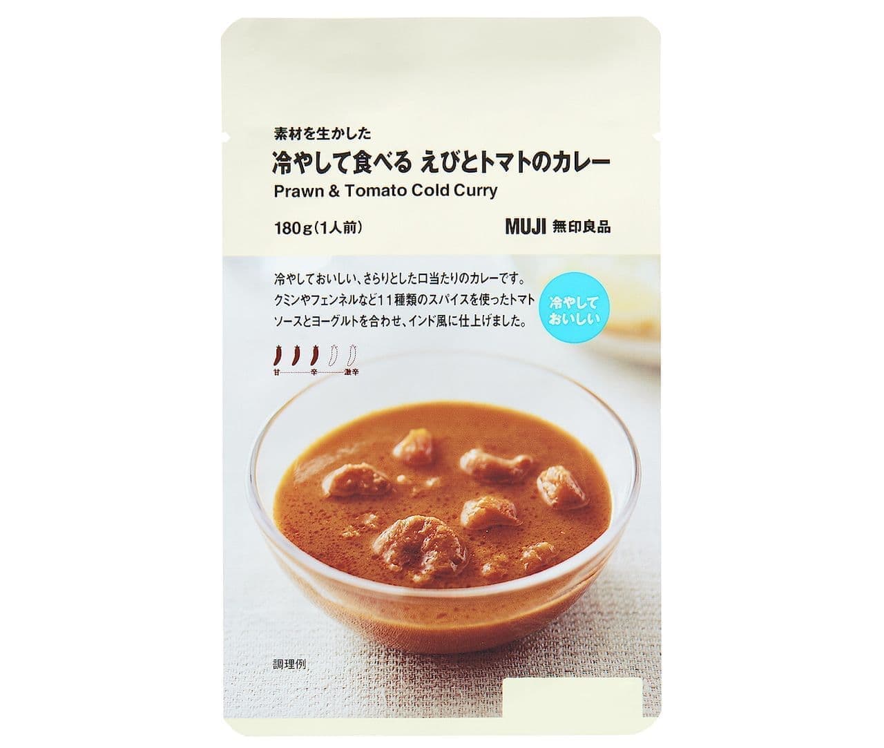MUJI "Cold Shrimp and Tomato Curry with the Best Ingredients".