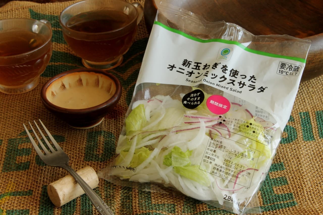 Famima "Onion mixed salad with new onions