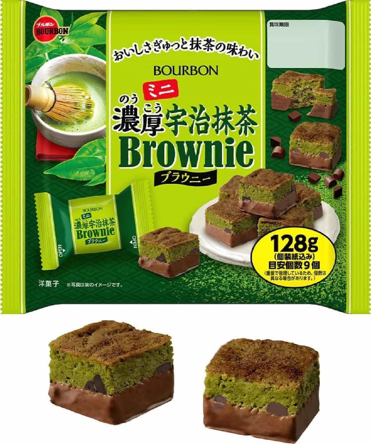 Bourbon "Mini Thick Uji Green Tea Brownie