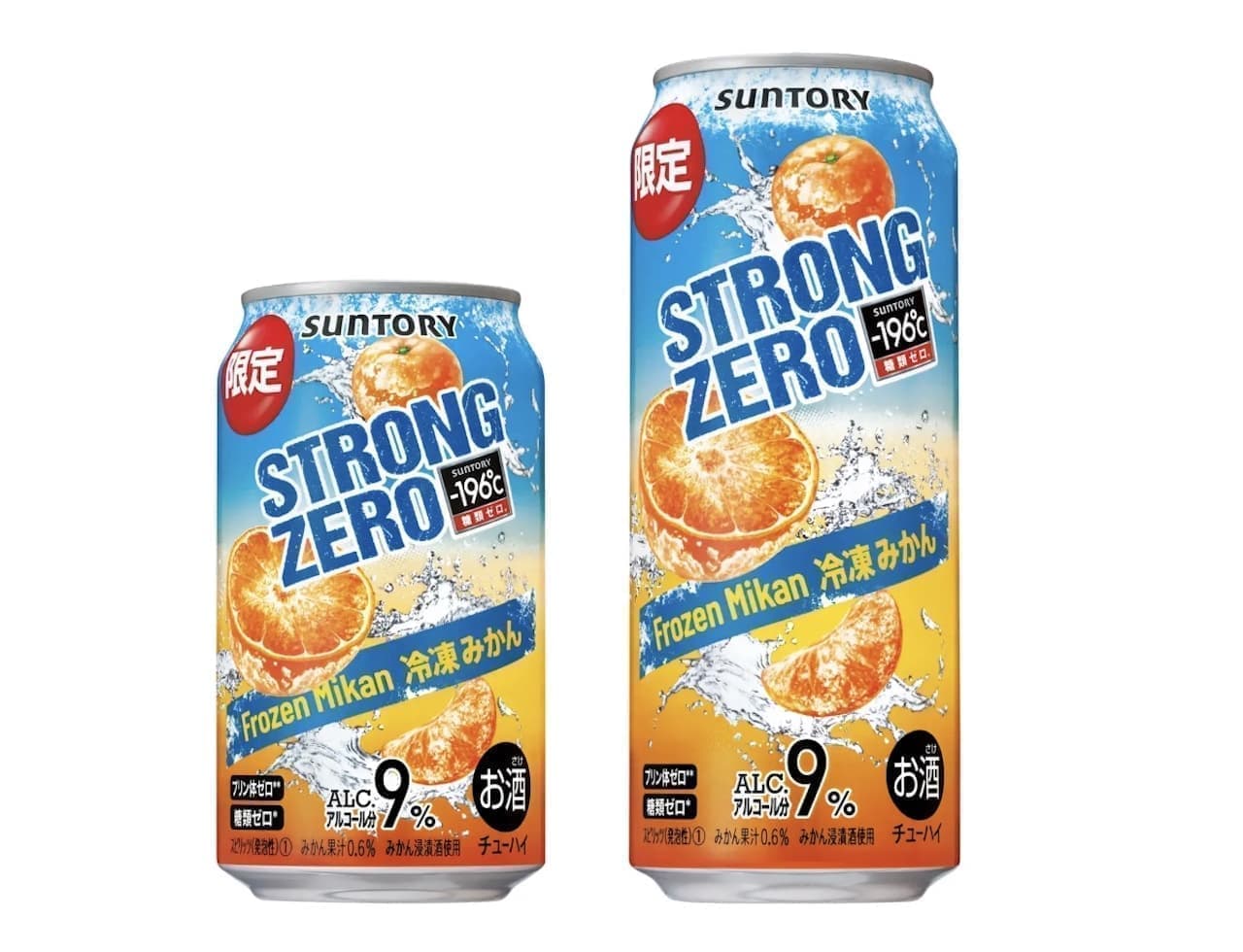 -196°C Strong Zero [Frozen Mandarin Oranges] from Suntory Spirits