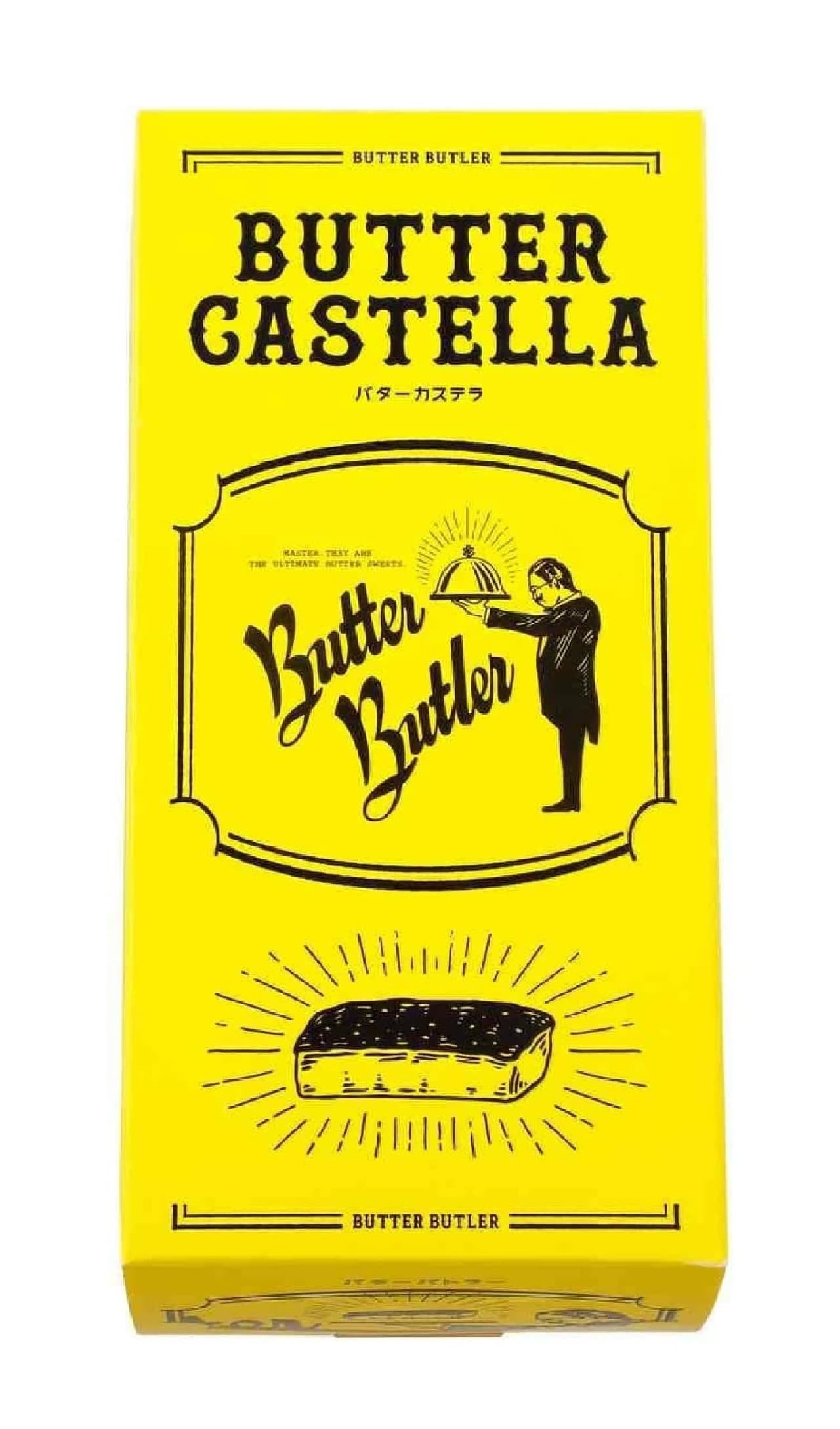 Butter Butler（バターバトラー）「バターカステラ」