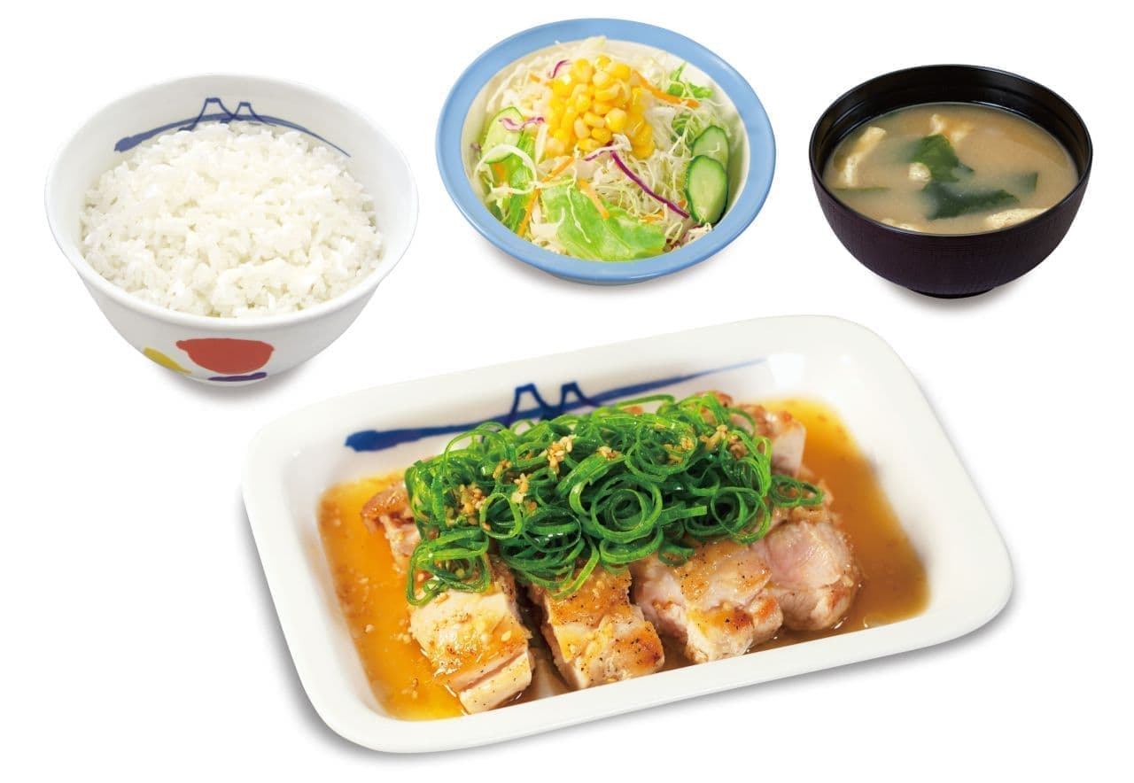 Matsuya "Negi-Shio Chicken Grilled Set Meal