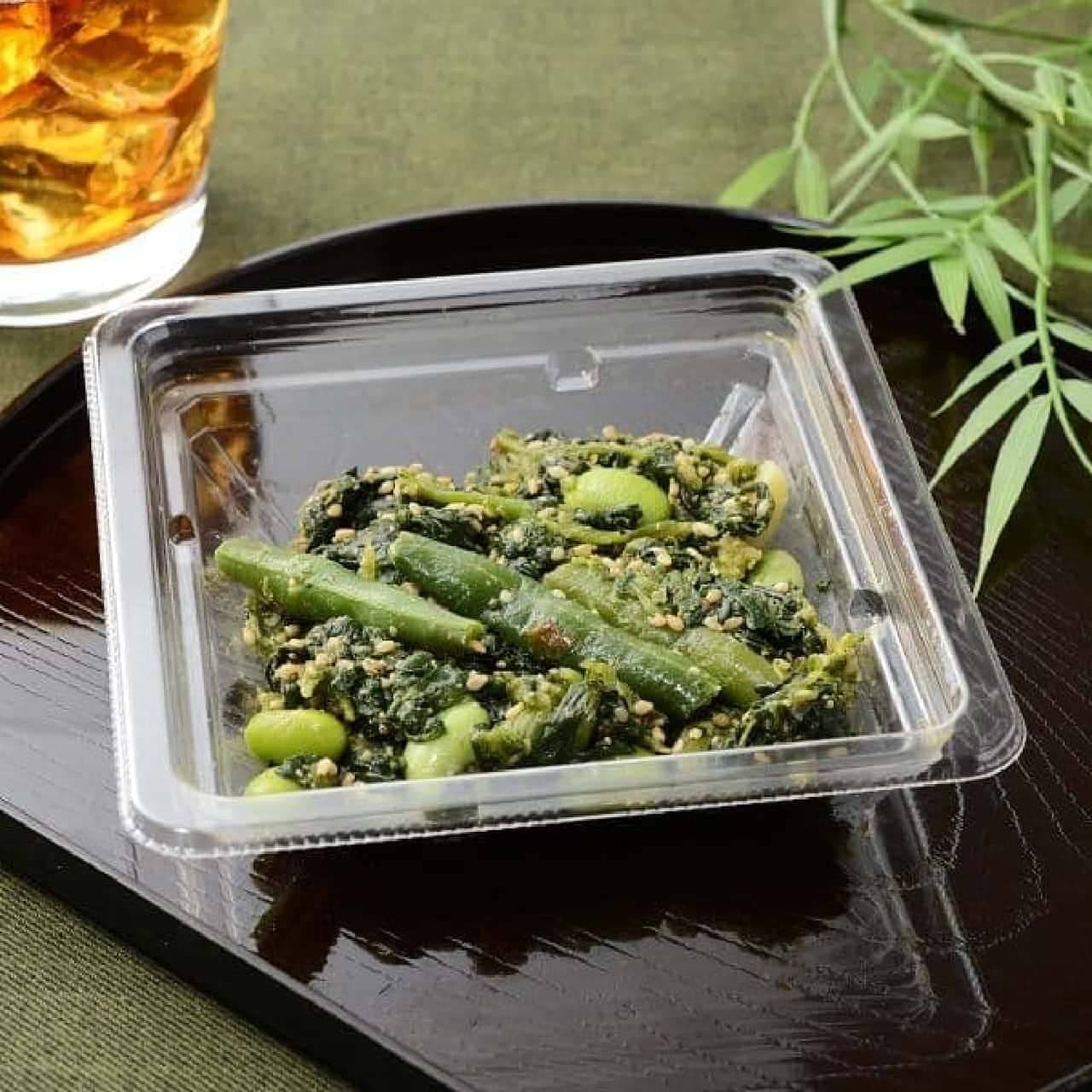 LAWSON Machi's Deli "Four Kinds of Green Vegetables with Sesame