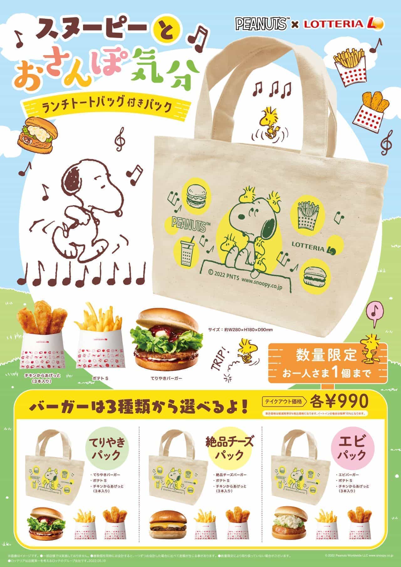 LOTTERIA "Snoopy and the Feel Like a Walk... Pack with Lunch Tote Bag".