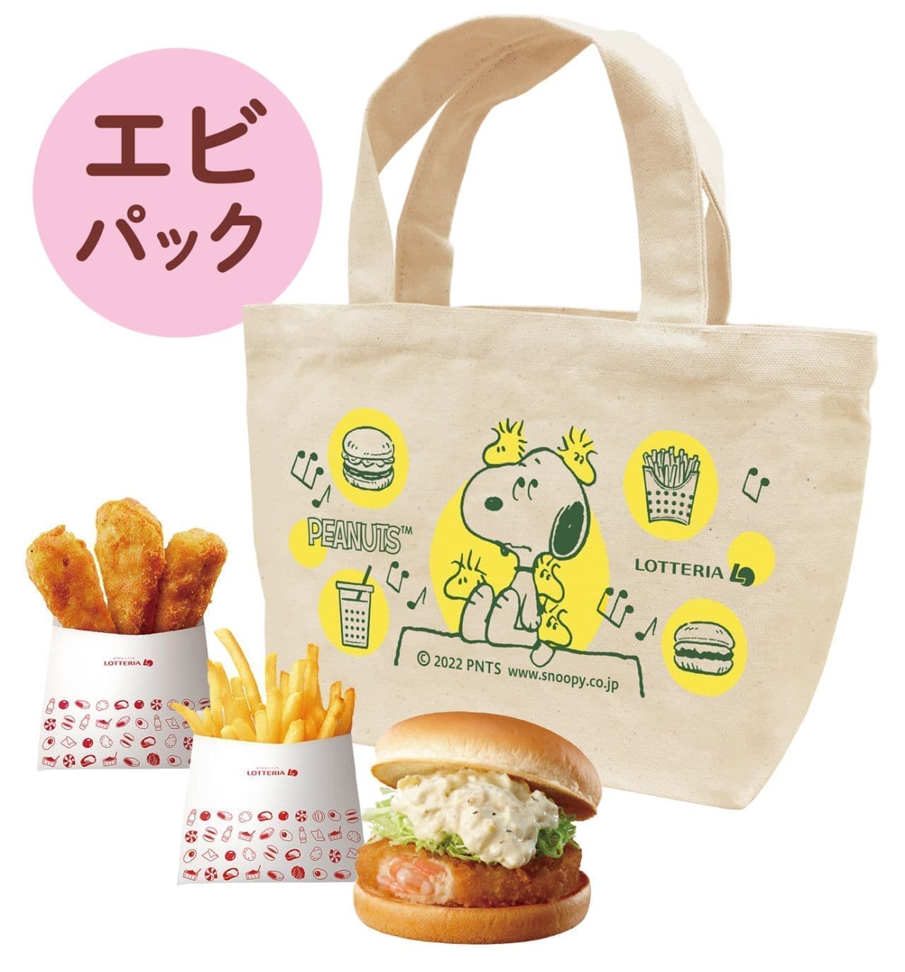 Lotteria "Snoopy and the Feel of a Walk... Shrimp Pack with Lunch Tote Bag".