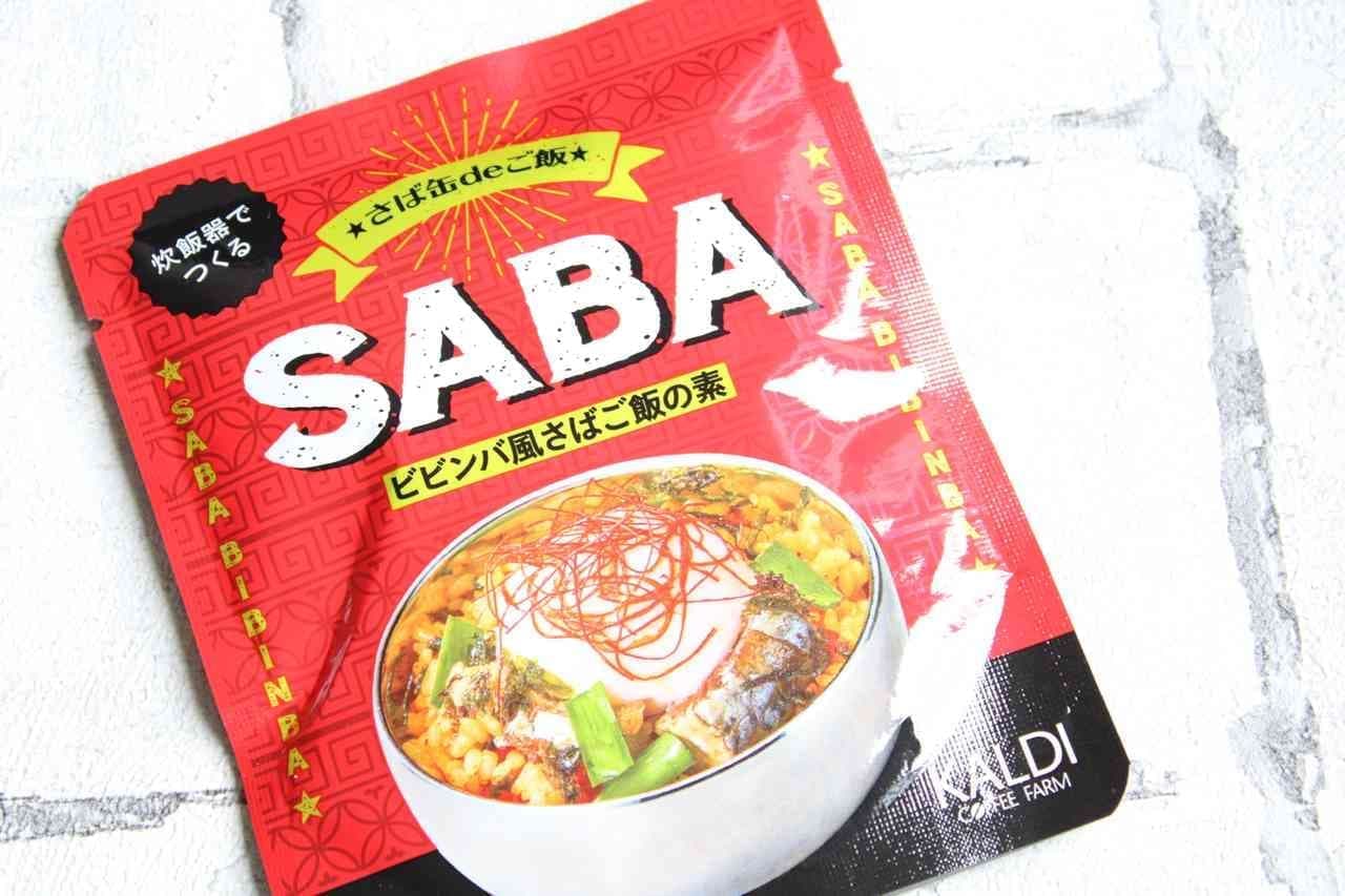 KALDI "Saba can de Gohan Bibimba Style Saba Rice Noodle" (mackerel can de Gohan Bibimba Style Saba Rice Noodle)