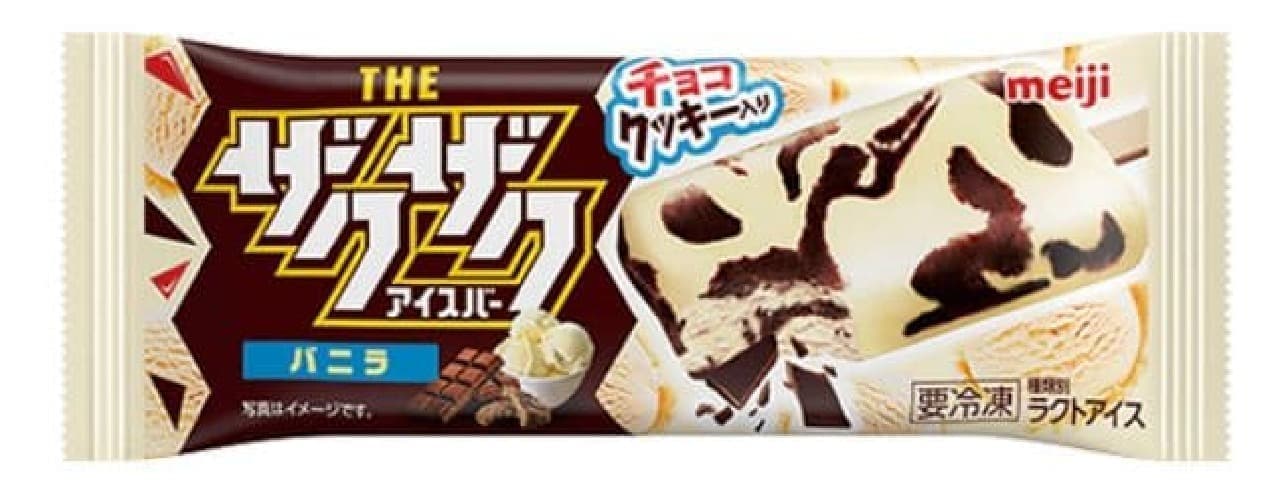 Meiji Zaku Zaku Ice Cream Bar Vanilla
