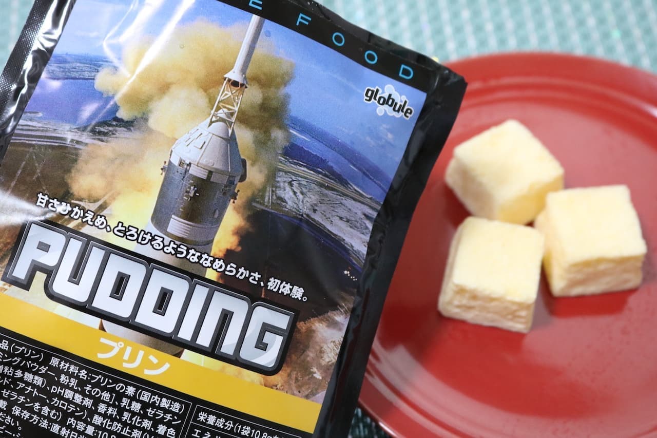 BCC "Space Food Pudding