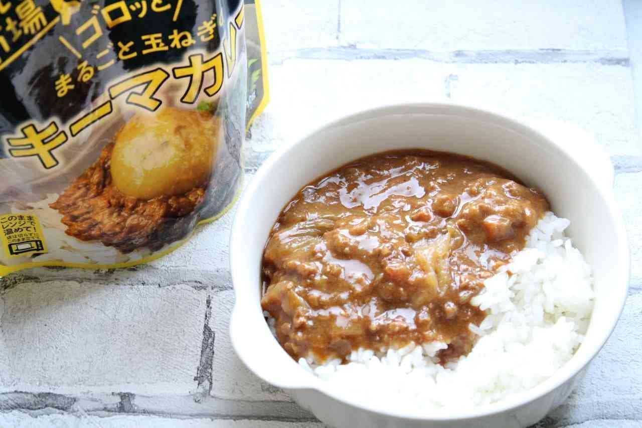 Furano Market - Keema Curry with Gorotte Marugoto Onion