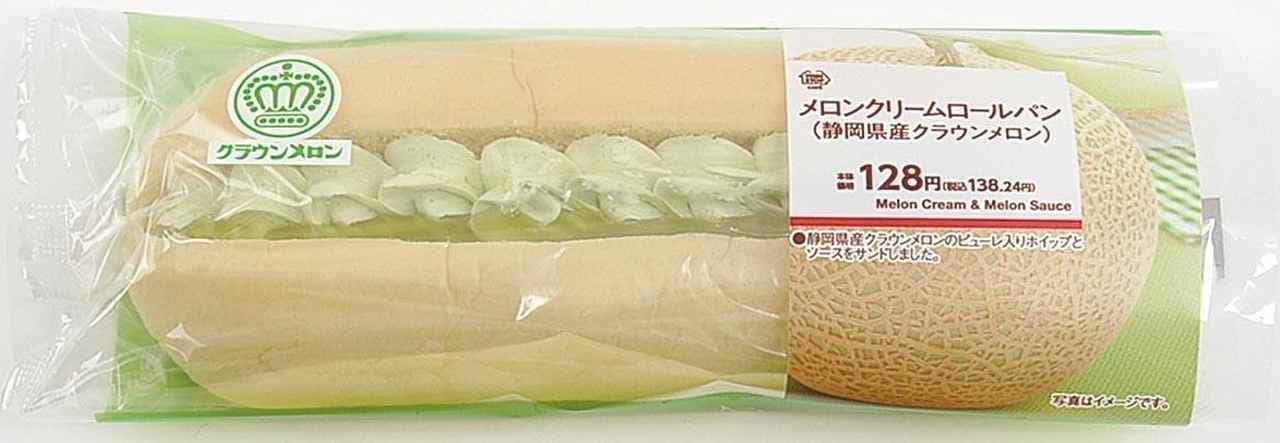 Mini Stop Melon Cream Roll Pan (Shizuoka Crown Melon)