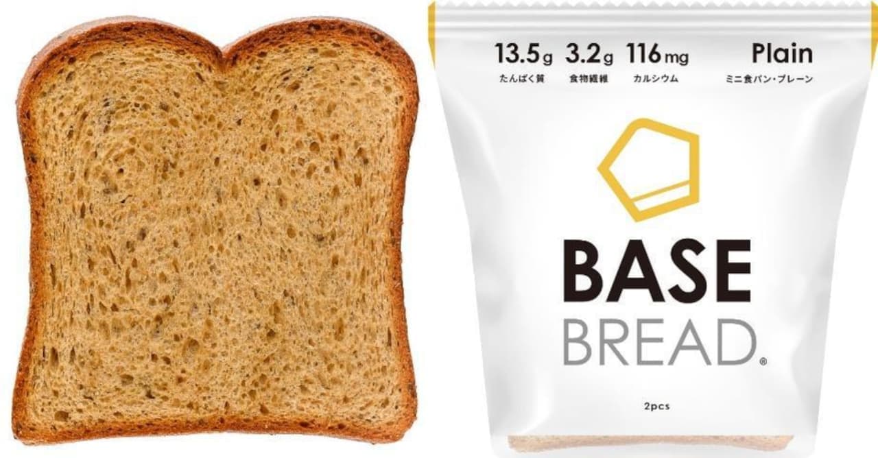 ベースフード「BASE BREAD ミニ食パン・プレーン」