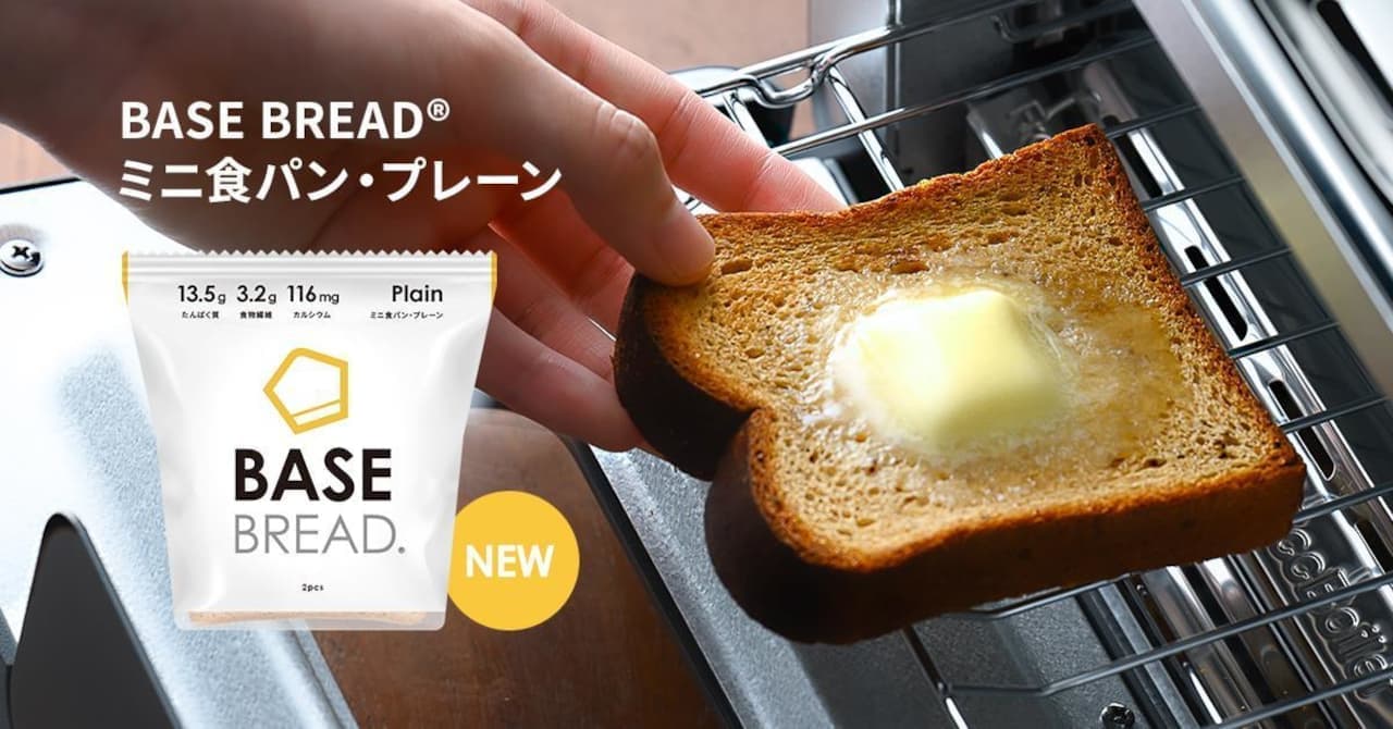 BASE FOOD "BASE BREAD Mini Breads - Plain".