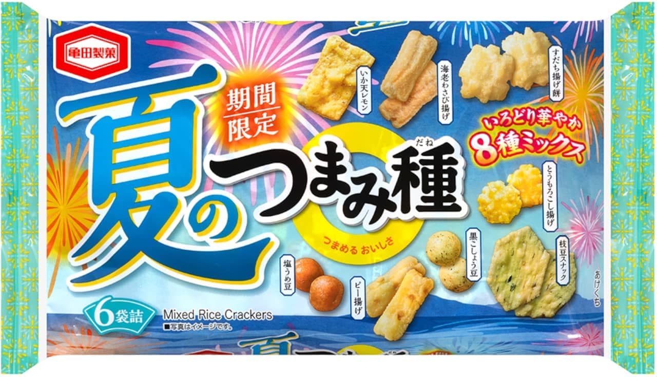 亀田製菓「105g 夏のつまみ種」