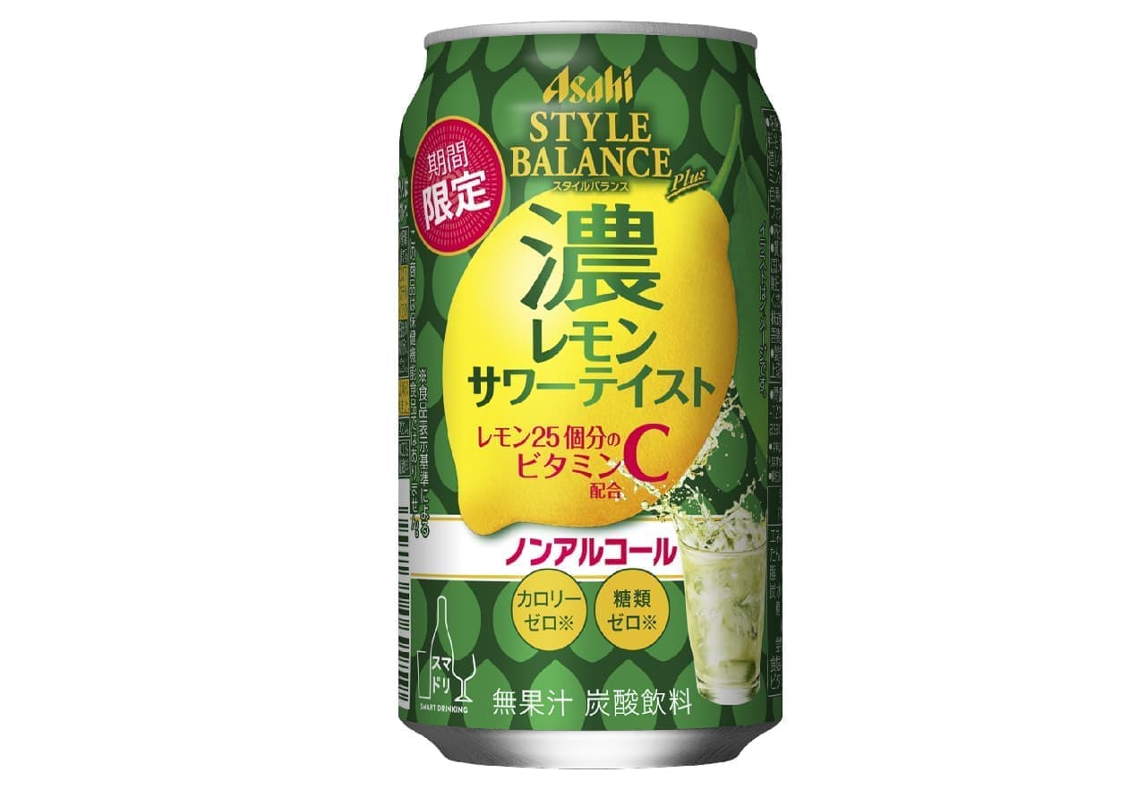 Asahi Beer "Asahi Style Balance Plus Concentrated Lemon Sour Taste