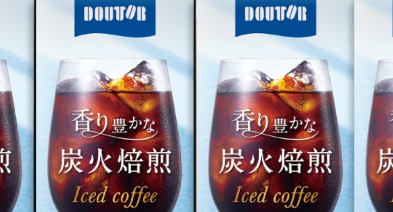 Doutor "Aromatic Charcoal Roasted Iced Coffee