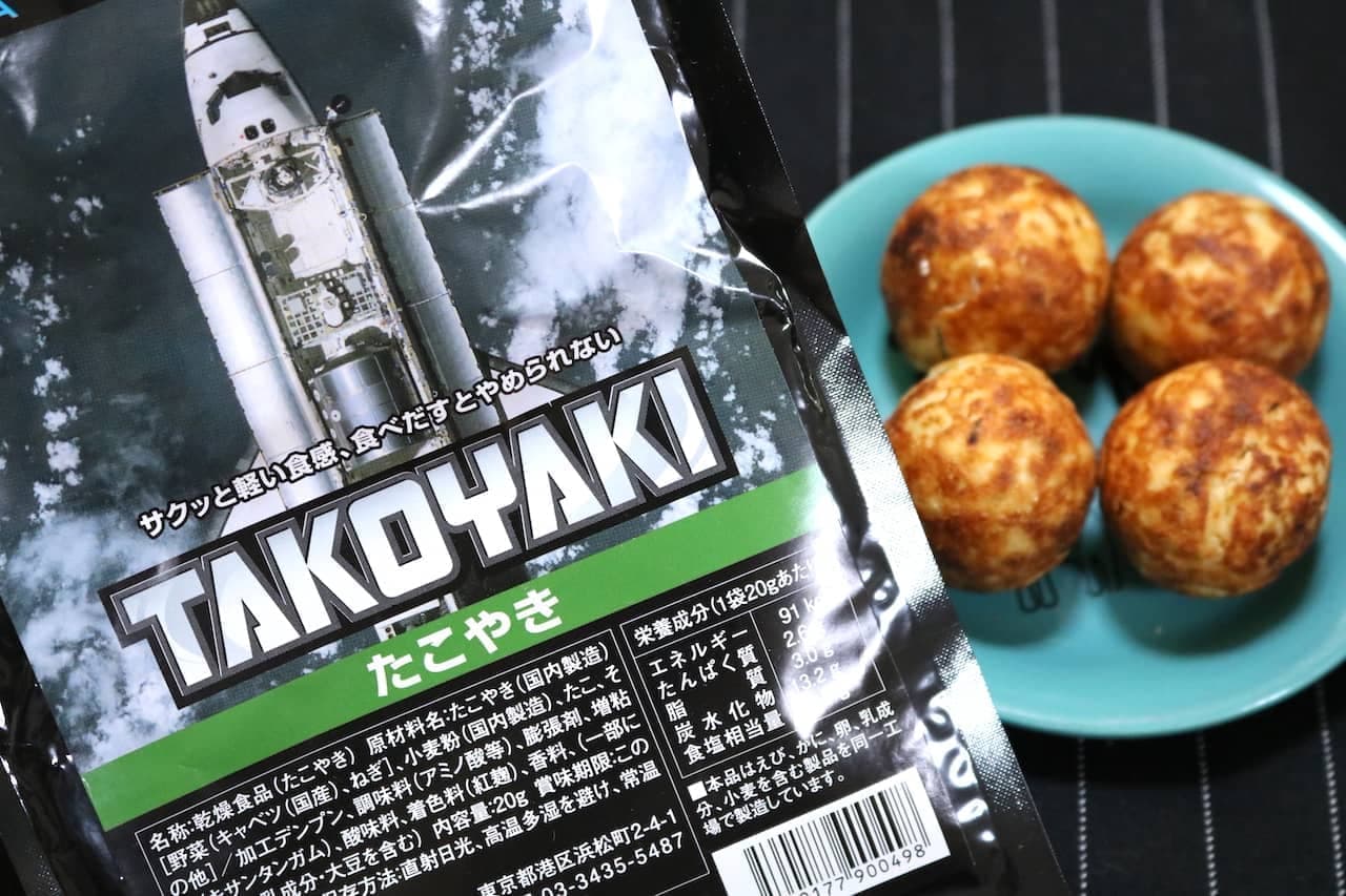 BCC "Space Food Takoyaki" (takoyaki)