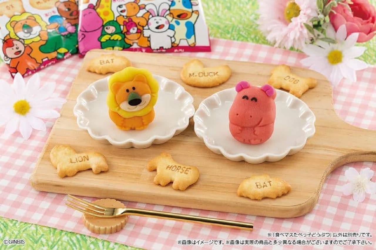 FamilyMart "Eating Mas: Tamakko Animal: Raion-kun/Kaba-san" (Japanese only)