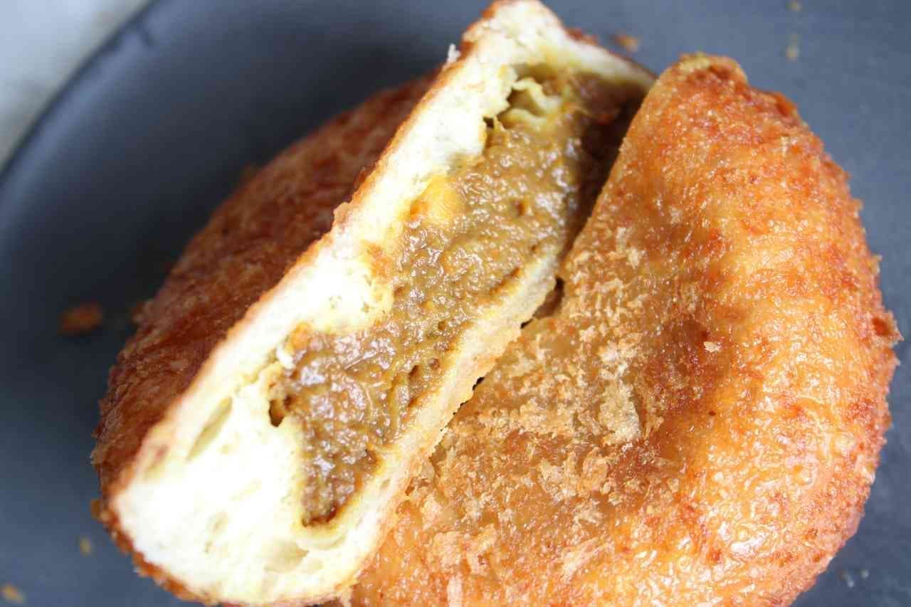 Yakitate Pan Cattleya Original Curry Bread