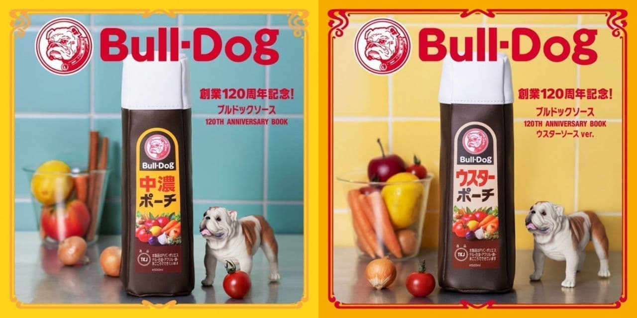 Appendix to "Bulldog Sauce 120TH ANNIVERSARY BOOK" by Takarajimasya
