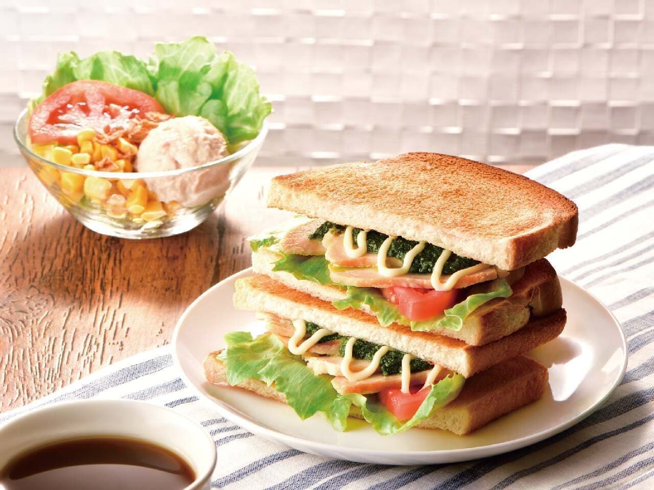 Cafe de Crié "Toasted Sandwich Miyazaki Nichinan Bird with Shiso Sauce